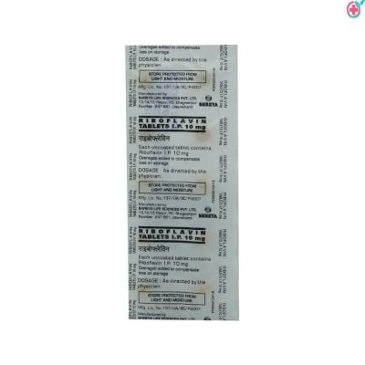 Riboflavin Tablet (Vitamin B2) 10mg
